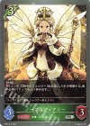  BP01-014 SR ノーブルフェアリー 