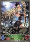  BP01-019 BR アーチャー 