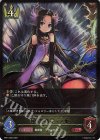  BP01-026 LG 海底都市王・乙姫 