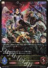  BP01-027 LG 海底都市王・乙姫 