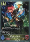  BP01-029 GR 闇を纏う暗殺者 