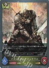  BP01-031 GR フロントガードジェネラル 