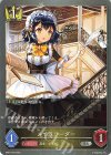  BP01-034 SR メイドリーダー 