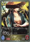  BP01-038 SR 剣豪 