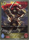  BP01-040 SR ニンジャマスター 
