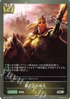  BP01-041 SR 騎士王の威光 