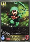  BP01-042 BR ニンジャエッグ 