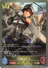  BP01-043 BR 不屈の兵士 