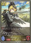  BP01-045 BR ルミナスナイト 