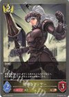  BP01-046 BR 歴戦のランサー 