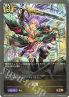  BP01-050 BR 猛襲 