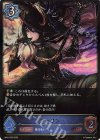  BP01-052 LG マーリン 