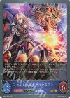  BP01-055 GR エンシェントアルケミスト 