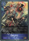  BP01-056 GR 神秘の獲得 