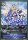 BP01-057 GR 次元の超越
