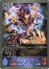  BP01-059 SR スペクトラルウィザード 