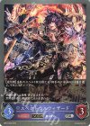  BP01-060 SR スペクトラルウィザード 