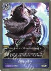  BP01-065 SR 運命の導き 