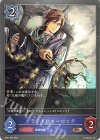  BP01-068 BR クラフトウォーロック 