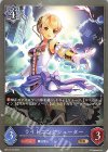  BP01-070 BR ライトニングシューター 