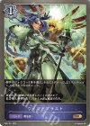  BP01-071 BR ウィンドブラスト 