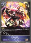  BP01-073 BR 炎の握撃 