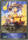  BP01-074 BR 錬金工房 