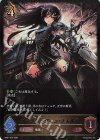  BP01-076 LG ダークドラグーン・フォルテ 