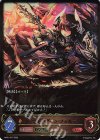  BP01-077 LG ダークドラグーン・フォルテ 