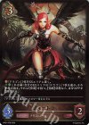  BP01-078 LG ジルニトラ 