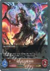  BP01-082 GR 変化する魔術師 