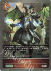  BP01-091 SR 竜化の塔 