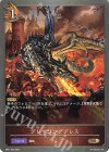  BP01-098 BR ブレイジングブレス 
