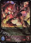  BP01-102 LG ケルベロス 