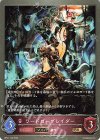  BP01-123 BR ワードローブレイダー 