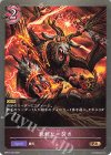  BP01-125 BR 鋭利な一裂き 