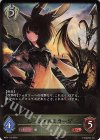  BP01-126 LG ムーンアルミラージ 