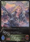  BP01-127 LG ジャンヌダルク 