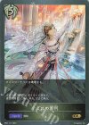  BP01-131 GR テミスの審判 