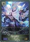  BP01-132 GR 祈りの集約 