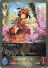  BP01-135 SR プリズムプリースト 