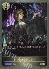  BP01-140 SR ダークオファリング 