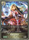  BP01-141 SR 神域の守護者 