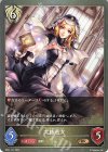  BP01-147 BR 大修道女 