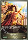  BP01-149 BR 守護の陽光 
