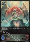  BP01-151 LG ガブリエル 