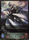  BP01-152 LG ルシフェル 