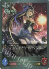  BP01-155 GR ウルズ 