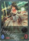  BP01-156 GR ウルズ 