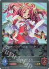  BP01-160 GR ベルエンジェル 